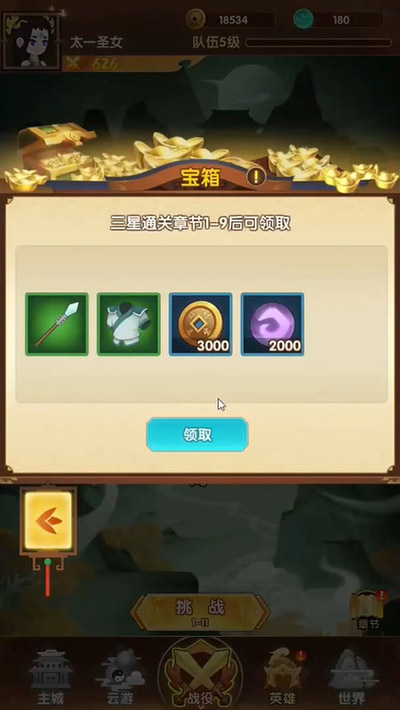 giftcode van tien tran