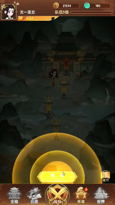 giftcode van tien tran