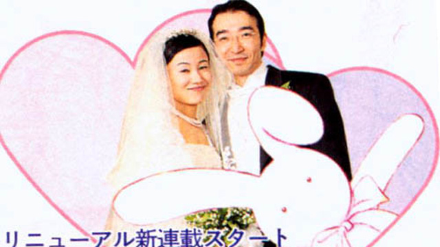 Tác giả của hai bộ truyện nổi tiếng kết hôn với nhau.