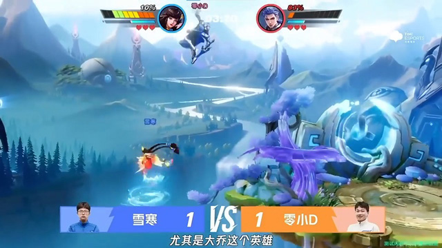 Codename: Breaking Dawn