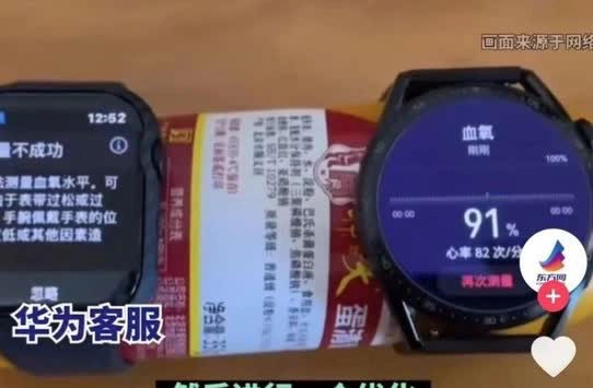 Apple Watch (bên trái) không hiển thị thông tin, Huawei Watch (bên phải) hiển thị nồng độ Oxy của khúc thịt lên tới 91%.