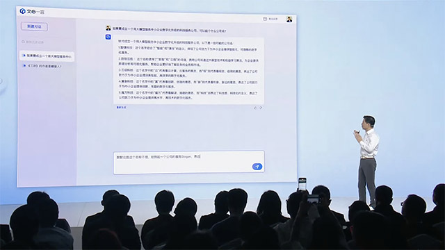 Baidu trình làng Ernie Bot, chatbot đối thủ của ChatGPT