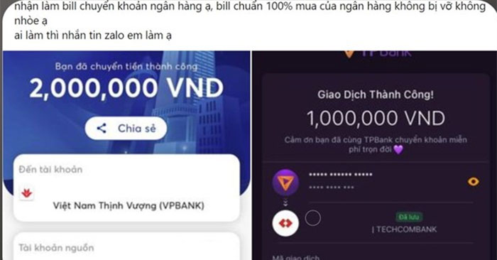Giả mạo giao dịch