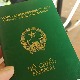 Hướng dẫn kiểm tra tình trạng làm hộ chiếu online