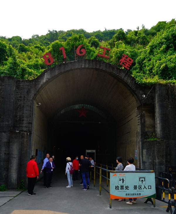 Công trình 816