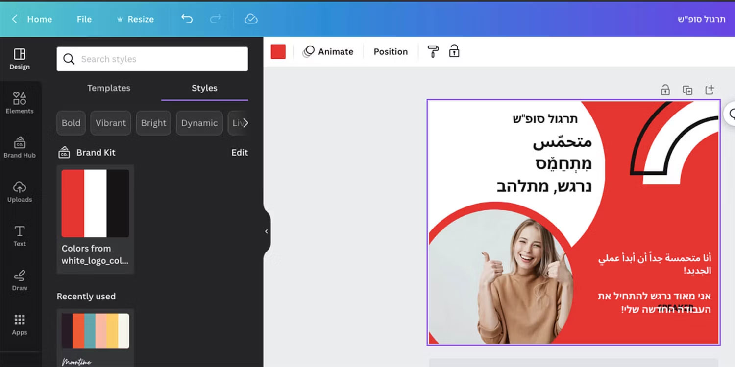 Bộ màu thương hiệu Canva