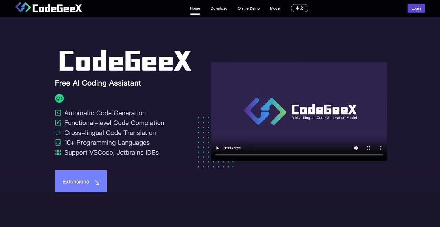 CodeGeex