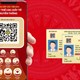 Cách xuất trình GPLX trên VNeID khi CSGT kiểm tra