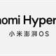 Xiaomi chính thức ra mắt HyperOS: Siêu nhẹ, hỗ trợ nhiều tính năng AI, cải thiện hiệu suất