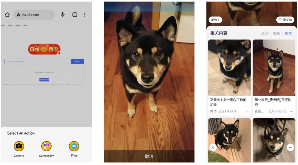 Baidu