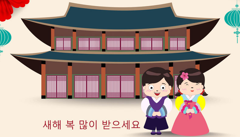 loi chuc nam moi tieng han