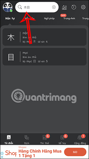 Tra từ điển trên Hanzii Dict