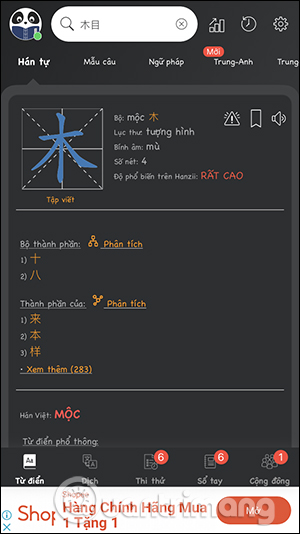 Nội dung tra từ điển trên Hanzii Dict