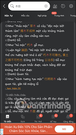 Chi tiết tra từ điển Hanzii Dict