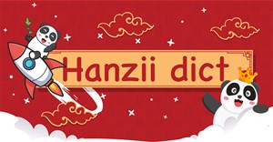 Cách dùng Hanzii Dict ôn thi HSK, tra từ điển tiếng Trung