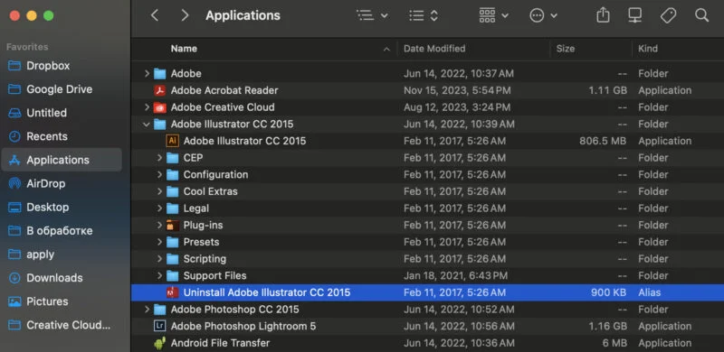 Gỡ cài đặt Adobe Illustrator