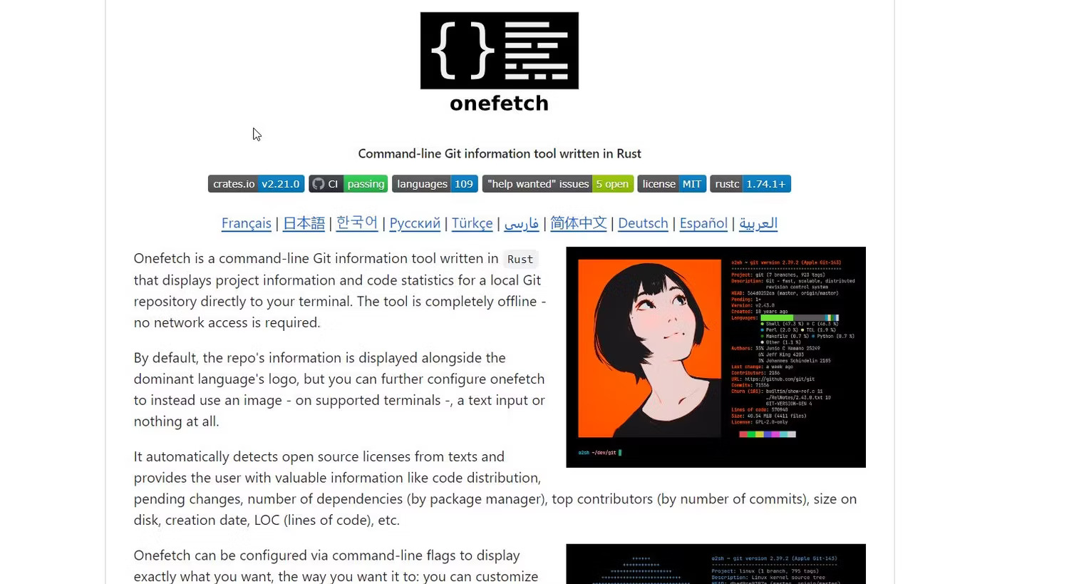 Trang web Onefetch