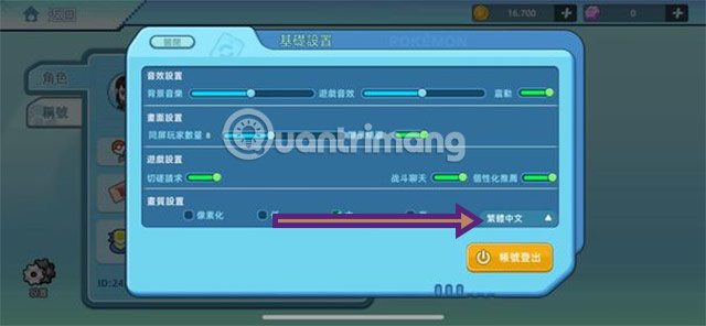 doi ngon ngu pokemon trung quoc