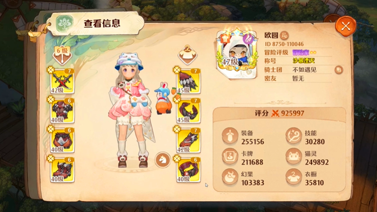 code Tree of Savior Neverland mới