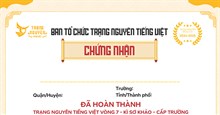 Cách tải giấy chứng nhận và giấy khen Trạng Nguyên Tiếng Việt