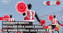 Mãn nhãn màn trình diễn Robot của Trung Quốc nhảy múa "điêu luyện"