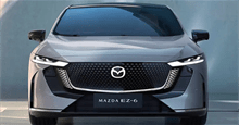 Mazda sẽ thay đổi logo sau 28 năm