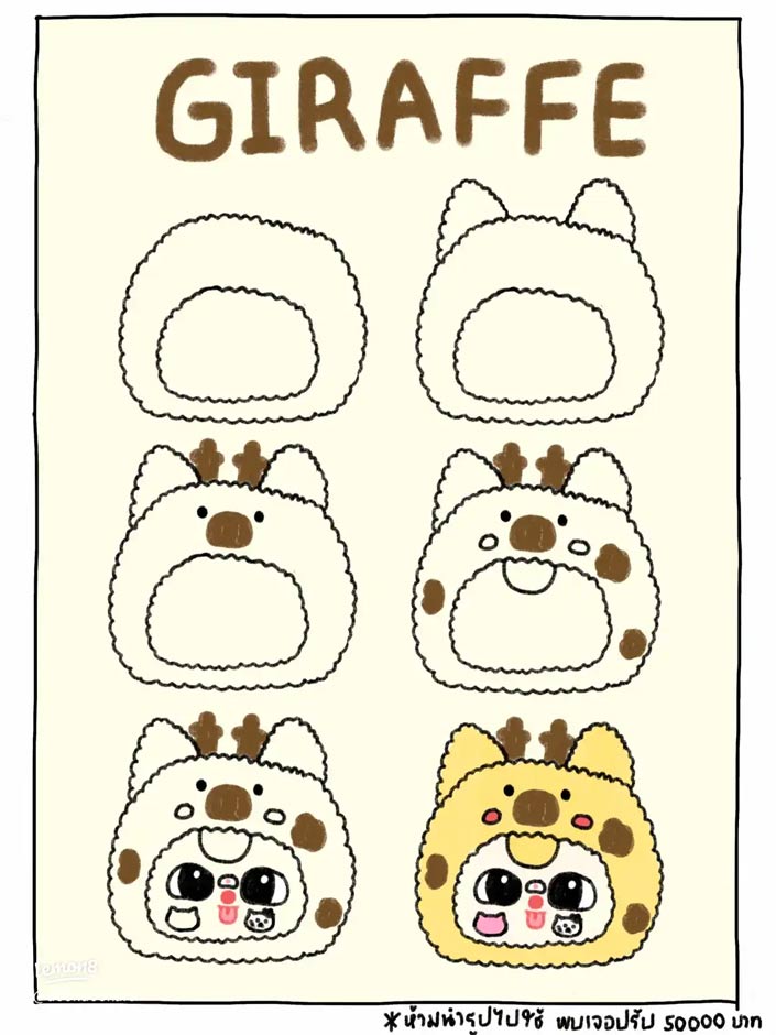 Hươu cao cổ Baby Three