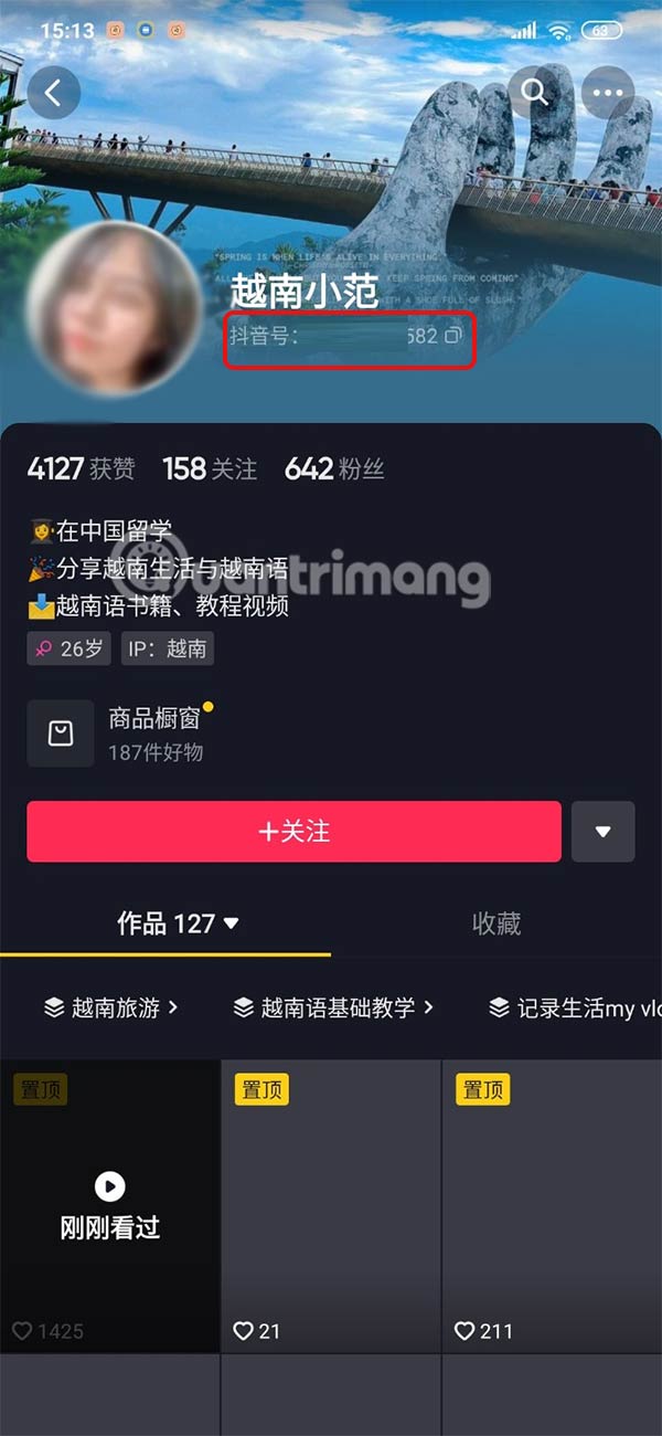 Dãy ID Douyin