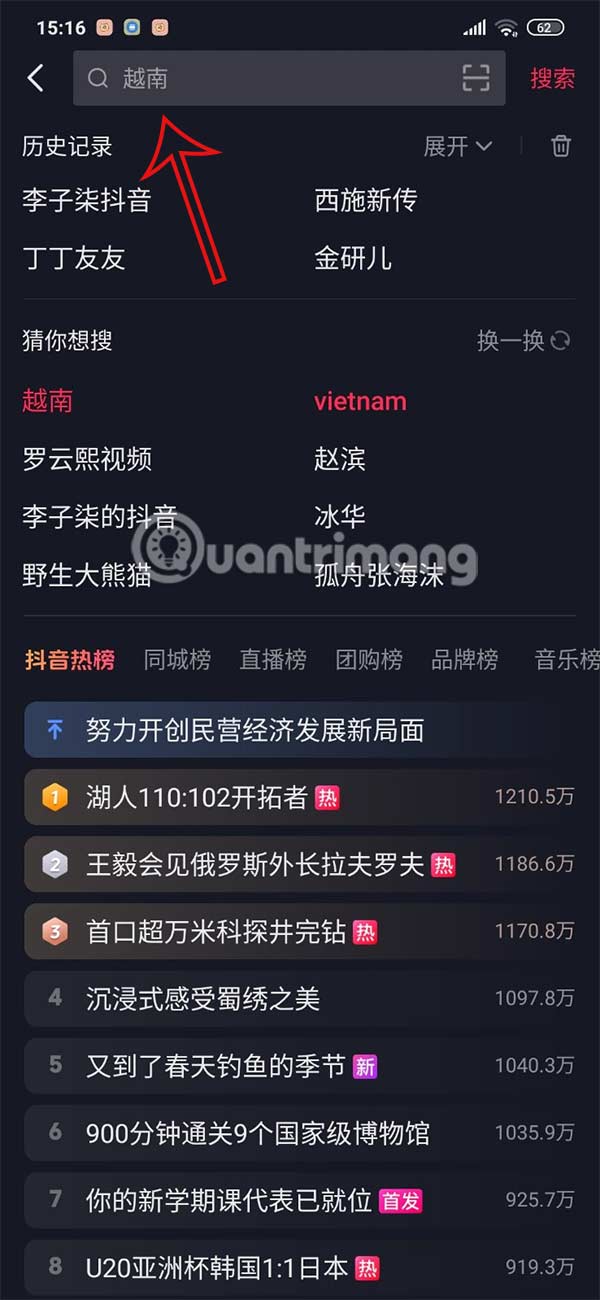 Tìm kiếm ID Douyin