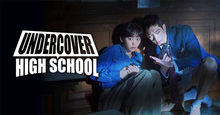 Undercover High School