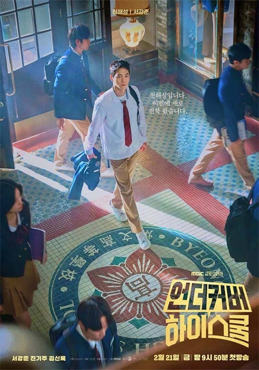 Diễn viên chính trong Undercover High School