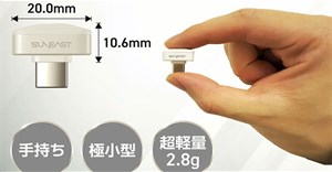 Ổ SSD nhỏ nhất thế giới ra mắt với kích thước gần như không tưởng