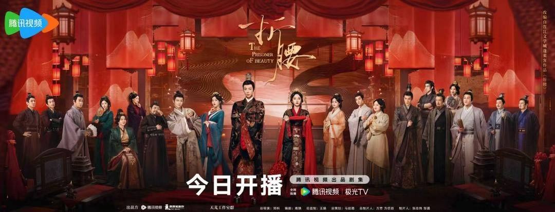 Poster độc đáo của Khom lưng