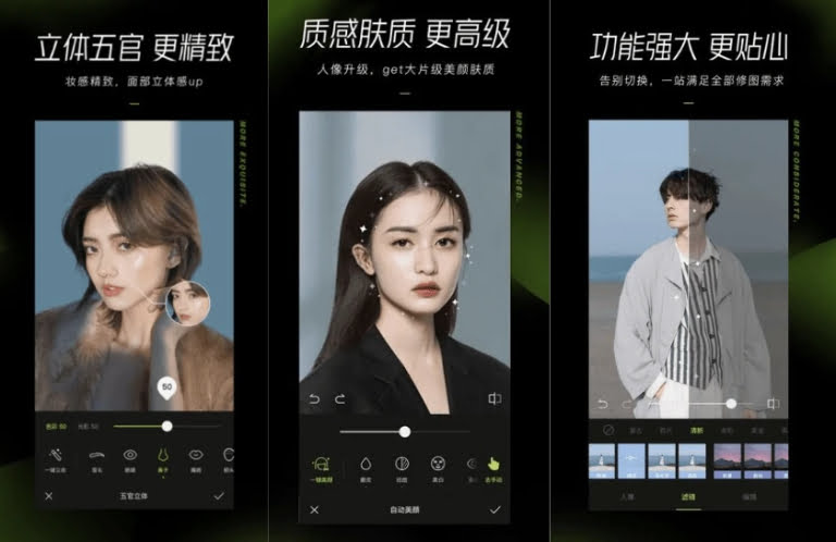 xingtu app