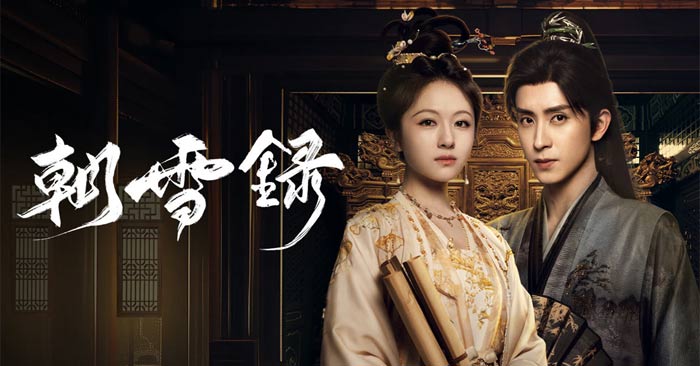 Poster phim Triều Tuyết Lục