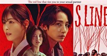 S Line và sợi chỉ đỏ trong phim có gì đặc biệt mà gây "sốt" toàn cầu?