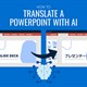 Cách dịch bài thuyết trình PowerPoint bằng AI