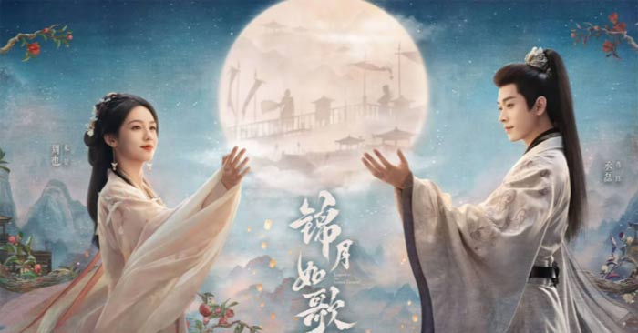 Nhân vật chính trong Cẩm Nguyệt Như Ca