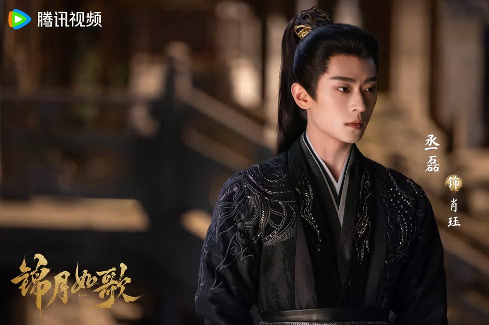 Nam chính trong Cẩm Nguyệt Như Ca