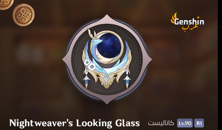 genshin impact vũ khí