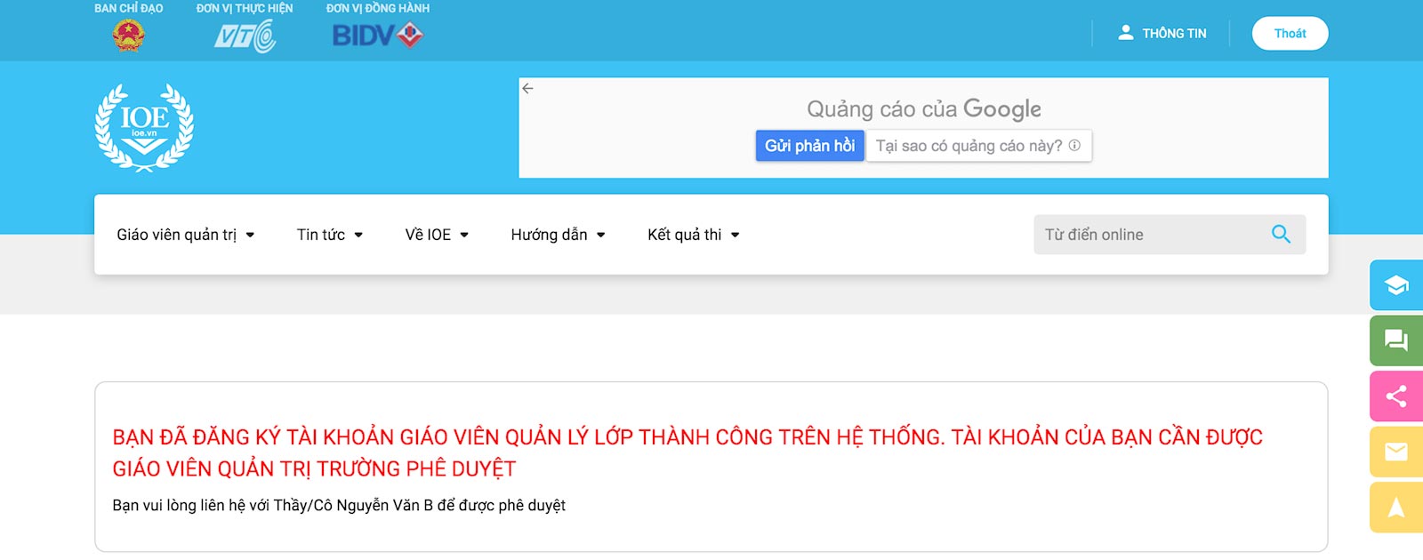 Chờ xác nhận tài khoản