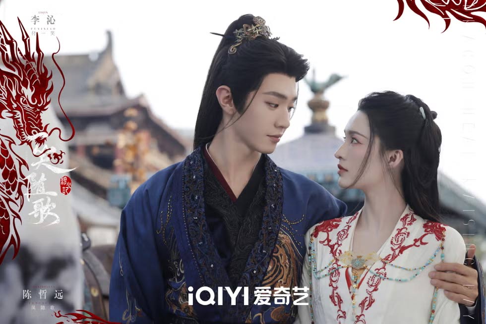 Cặp đôi chính của Nhất Tiếu Tùy Ca cực ăn ý