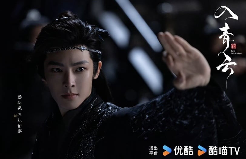 Nam chính trong Nhập Thanh Vân