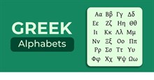 "Cuộc đời" kỳ lạ thứ hai của bảng chữ cái Hy Lạp