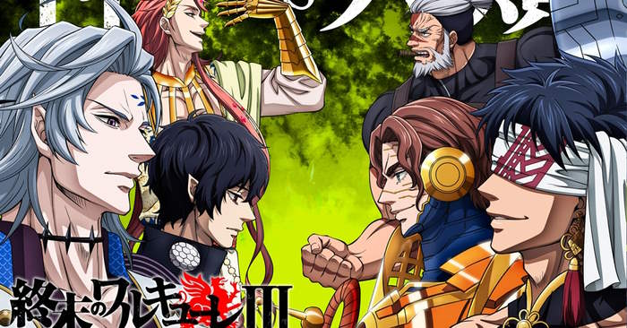 Phim Cuộc chiến giữa người và thần mùa 3