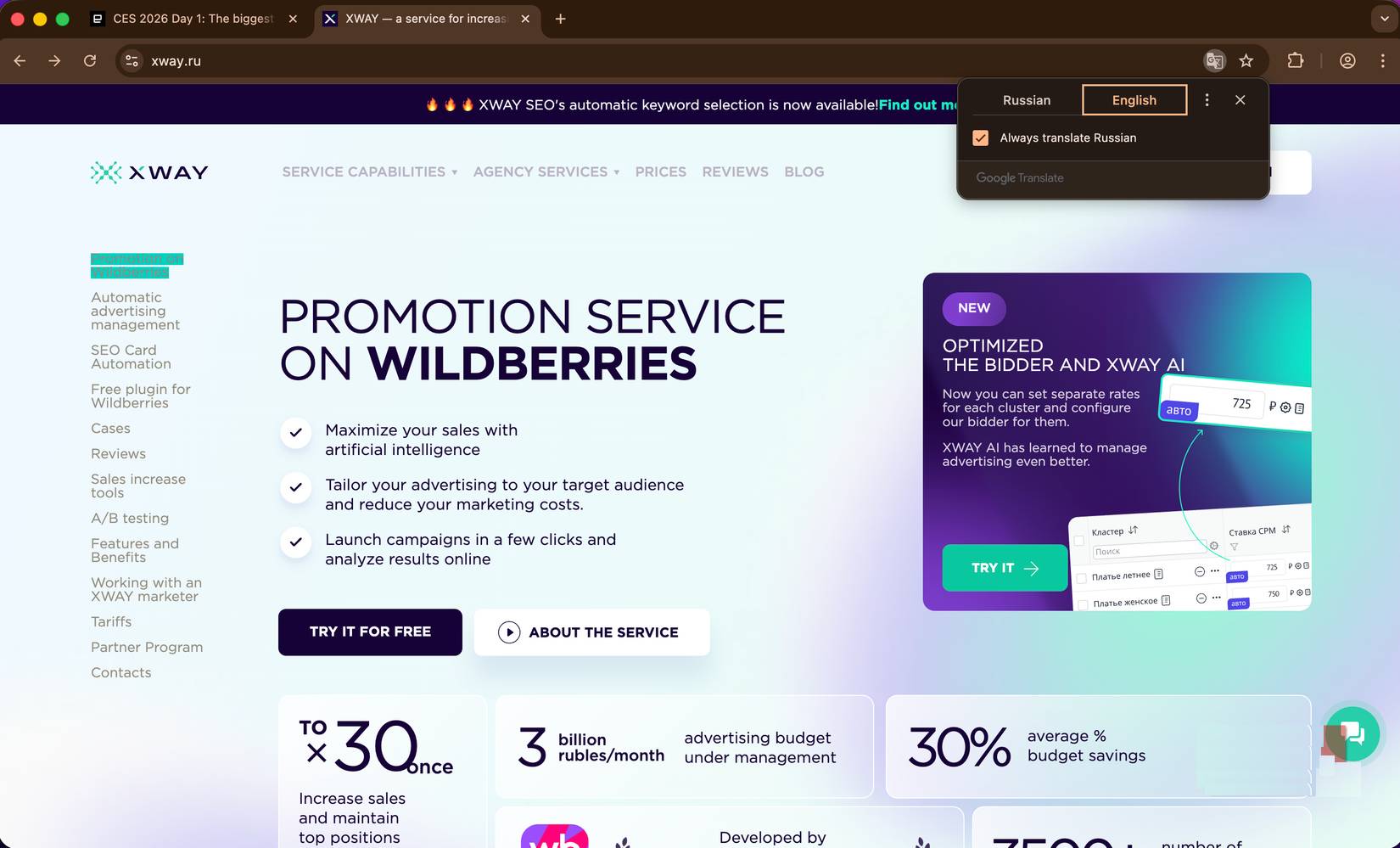 Một trang tiếng Nga được dịch sang tiếng Anh bằng Google Translate