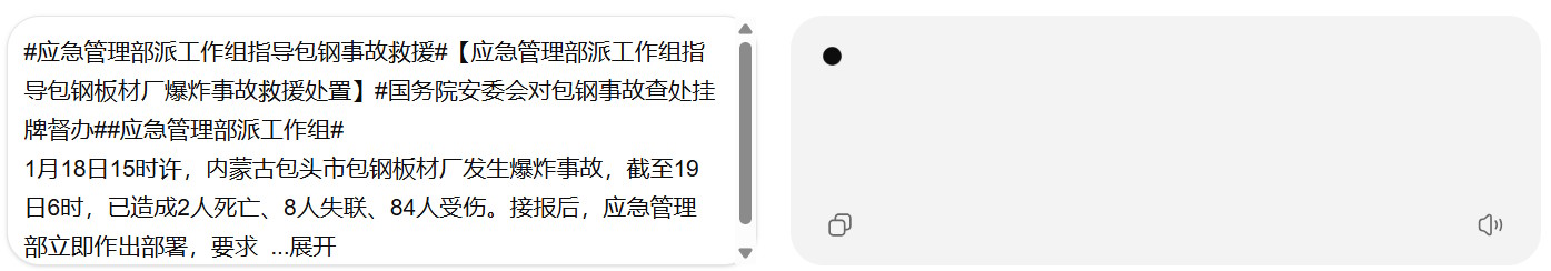 Paste nội dung cần dịch