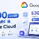 Hướng dẫn nhận $300 credit miễn phí Google Cloud