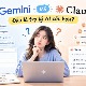 Gemini vs Claude: Đâu là trợ lý AI tốt hơn?