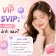 Meitu VIP vs Meitu SVIP: Nên lựa chọn gói chỉnh ảnh nào?